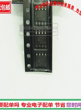 AD8561ARZ 电源比较器集成电路 贴片 SOP8 原装现货