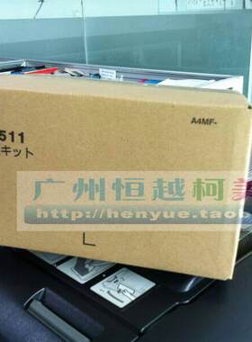 柯美复印机 C287i传真卡 C360i传真 308/458/550i复印机传真卡