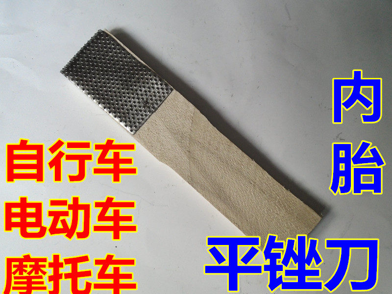 Outils pour pneus de vélo - Ref 2311668 Image 1