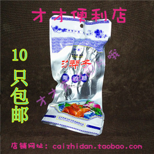 【10个包邮】沟帮子尹家熏鸡系列鸡腿 沟帮子鸡腿 熏鸡腿70克