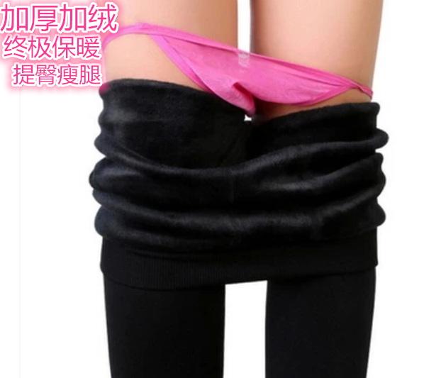 Pantalon collant jeunesse simple en coton - Ref 760910 Image 1