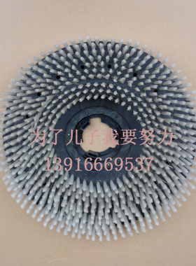 原装力洁洗地机刷盘 20寸洗地机刷子LJ520洗地刷圆盘刷