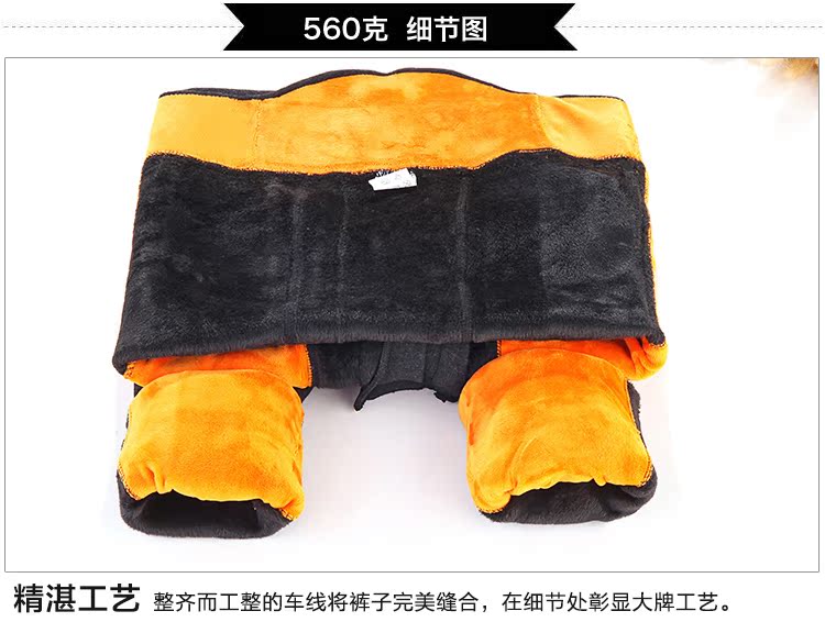 Pantalon collant jeunesse simple en coton - Ref 761290 Image 1