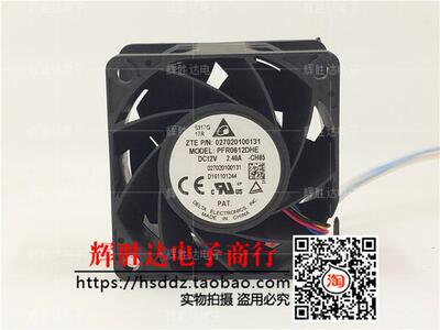 高转速汽车增压暴力风扇 台达 PFR0612DHE 12V 2.40A 6038 6CM
