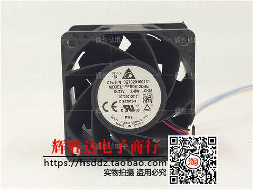 高转速汽车增压暴力风扇 台达 PFR0612DHE 12V 2.40A 6038 6CM