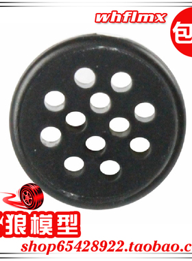 若凡 Rovan 1比5 汽油遥控车Baja 5B配件 装饰灯盖 66109