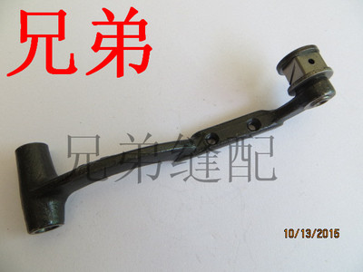 缝纫机平车5550 8500 8700-7平缝机 牙架 229-71857