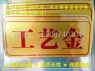 墙贴 旅店吊牌 门牌号 桌号牌 钥匙牌 存车牌 存包牌亚克力订做