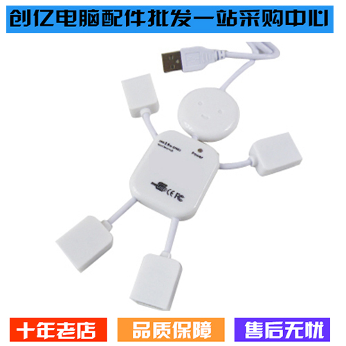 Concentrateur USB - Ref 368442 Image 1