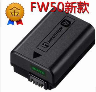 FW50电池 5TL微单相机NP SONY索尼NEX