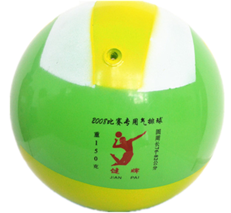 Ballon de volley - Ref 2011559 Image 1