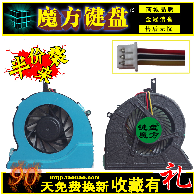 适用东芝L310 L311 L312 L315 L317 L322 L323 L331风扇L332 L300