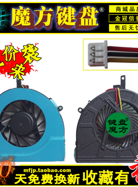 适用东芝L310 L311 L312 L315 L317 L322 L323 L331风扇L332 L300