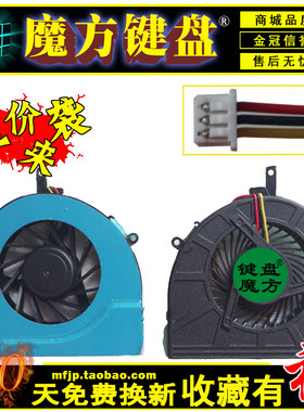 适用东芝L310 L311 L312 L315 L317 L322 L323 L331风扇L332 L300