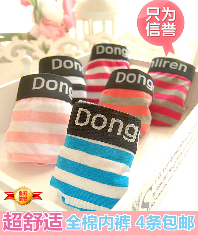 Slip doux en coton - Ref 645195 Image 1