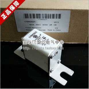 350A 400A 熔斷器 170M2620 NH00 690V DIN00 Bussmann 170M2621