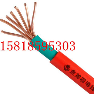 国标线金龙羽BVVR 1.5平方双层绝缘多股铜芯软电线双胶线【时价】