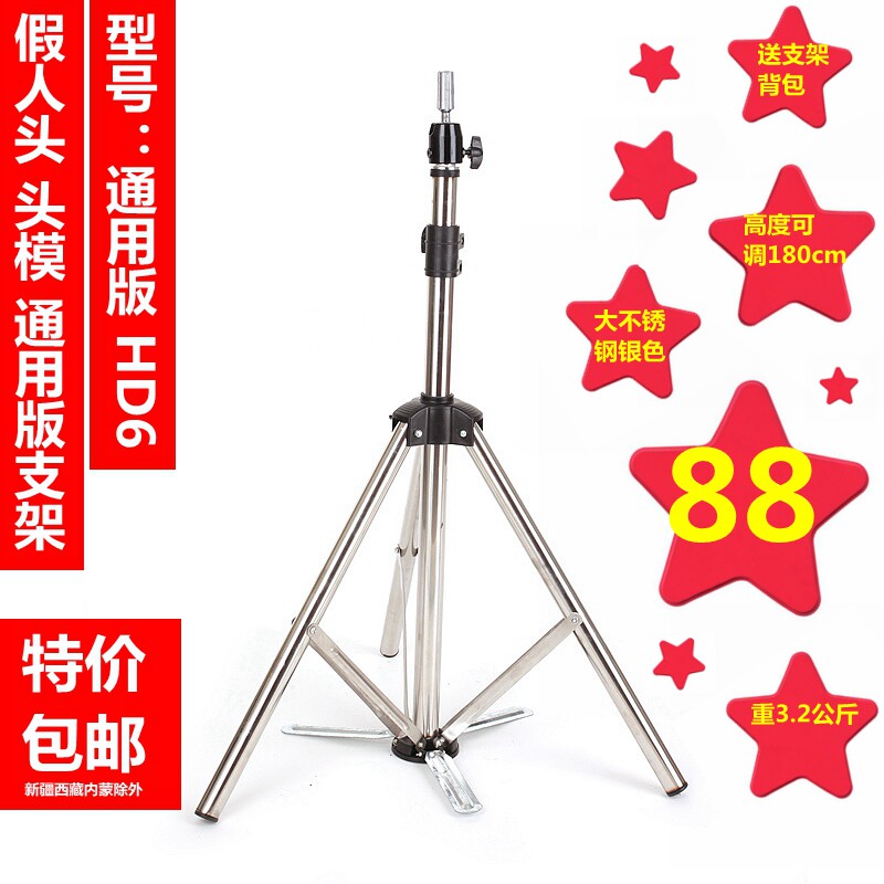 Accessoires pour perruques - Ref 227696 Image 1