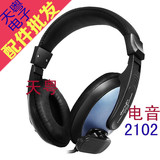 Câble extension USB - Ref 436762 Image 12