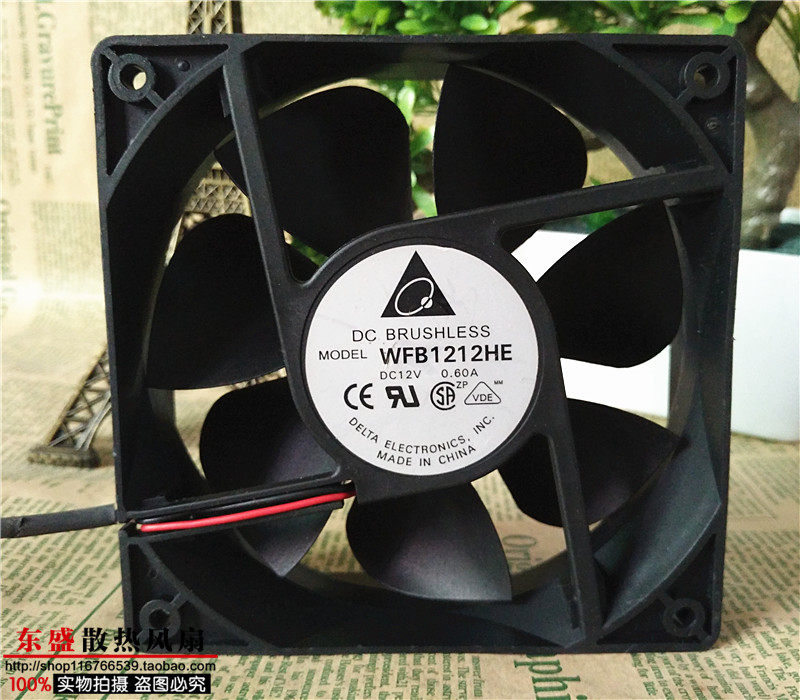 台达12038 12厘米/CM WFB1212HE 服务器 大风量散热风扇 12V 0.6A