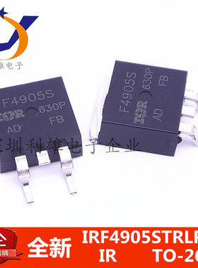 全新 IRF4905STRLPBF IRF4905S  F4905S P沟道 TO-263 电源管 55V