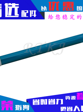 适用佳能CRG-328鼓芯FAX-L150/L170/L418S/L418SG/D520/LBP3250单