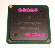 MPC555LFMZP40 汽车电脑板IC芯片 全新进口 BGA芯片 可直拍
