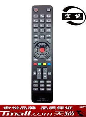 康佳液晶电视机LED39R5100DE LED42/50/R5100DE/55F5510PF/46F5580F/58R5500F/50M6180AF/50/55M5580AF遥控器