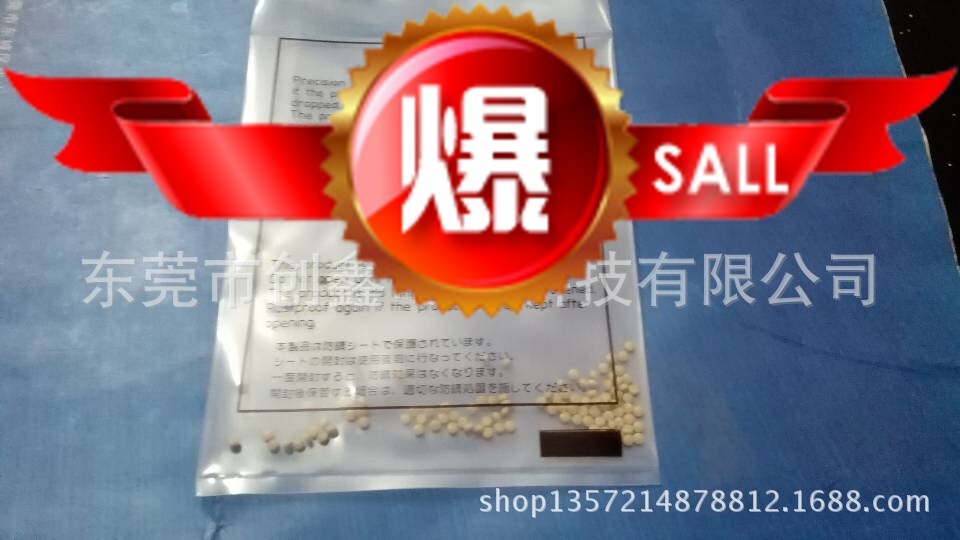 原厂品质，原厂包装，厂家十年生产经验，质量有保障