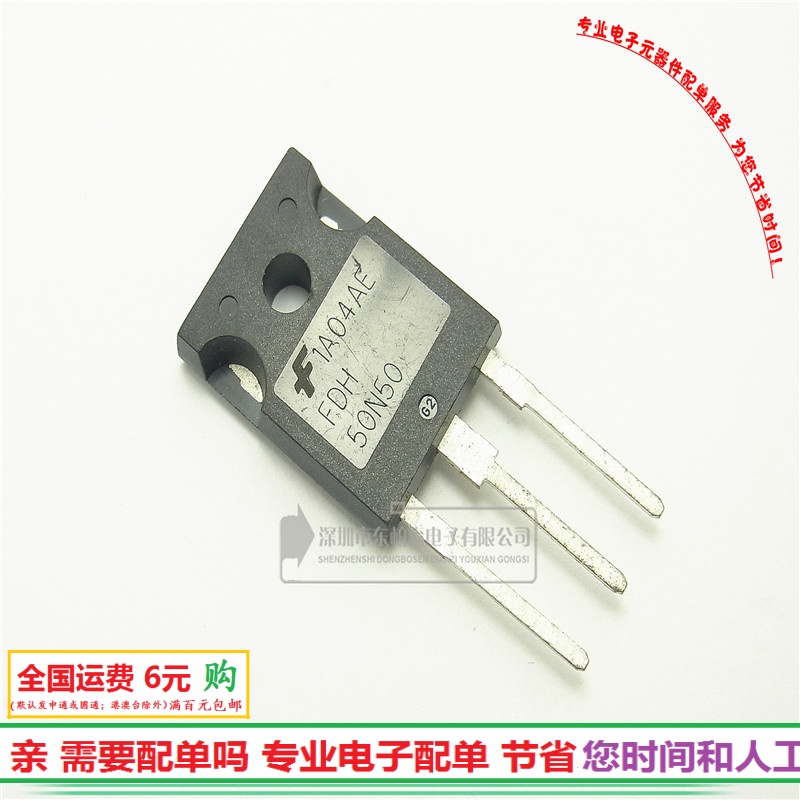 专营电子零件 电子产品配单 批量更优惠!