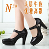 genuine leather Waterproof Round High-heeled shoes Female models cheongsam t Taiwan Catwalk With crude Work shoes black Single shoes