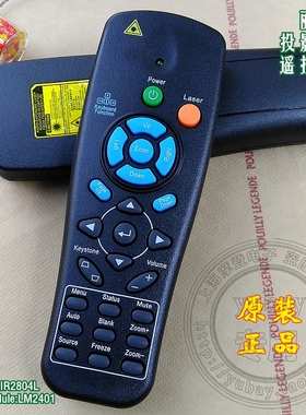 原装丽讯投影机仪遥控器 D87ASTD DW882ST D963HD D535