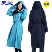 修身 正品 男女成人时尚 雨衣加厚双层风衣式 加长户外雨披 天堂有袖
