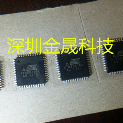 ATMEGA16A AU  QFP44 人气单片机 微控制器和处理器 集成电路芯片