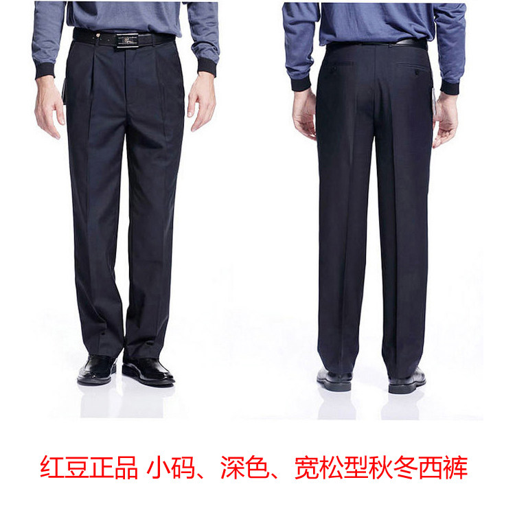 男士西裤红豆免烫秋冬季中年厚款