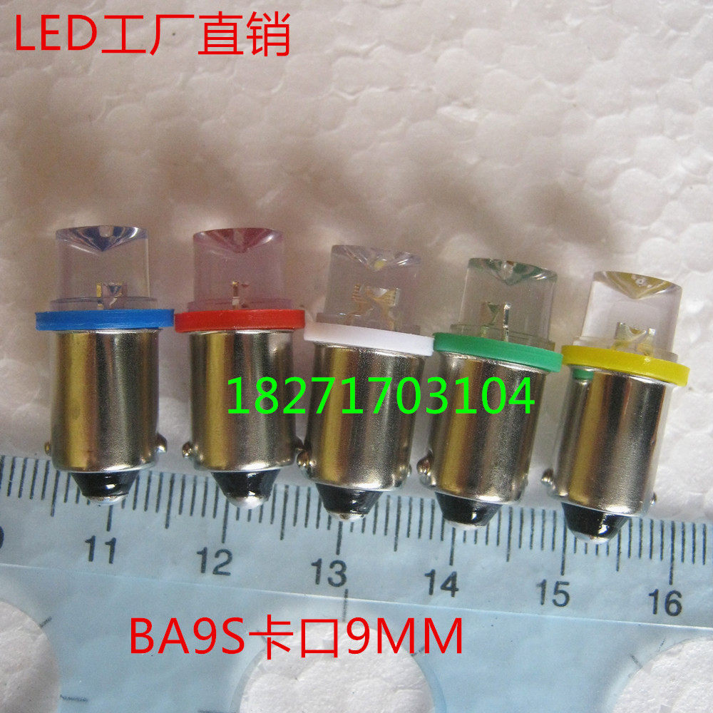 BA9S灯泡LED灯珠指示灯泡检测灯28V24V 30V 12V交流AC50元包邮