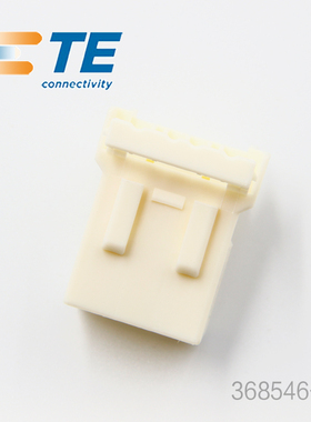 千金供应TE连接器368546-1塑壳现接插件现货