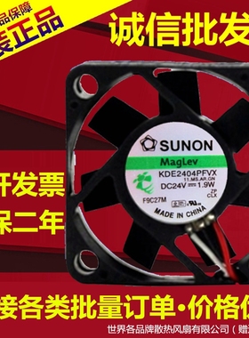 全新原装正品4CM 24V 0.1A 4010 FSY40S24M KDE2404PFVX 散热风扇
