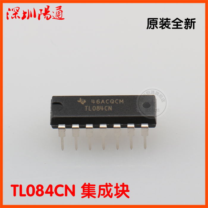 TL084集成块逆变焊机控制板用TL084运放IC运算放大器直插集成块