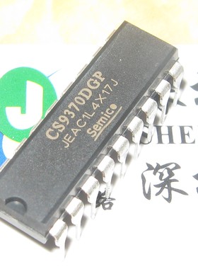 原   CS9370DGP CS9370 实体店现货可含税