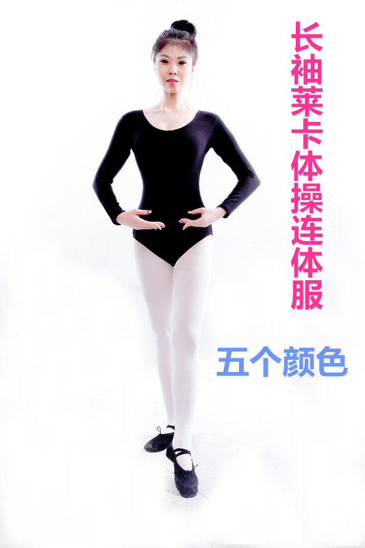 女舞蹈服儿童长袖芭蕾舞形体练功服考级连体服基训艺考练功女服装