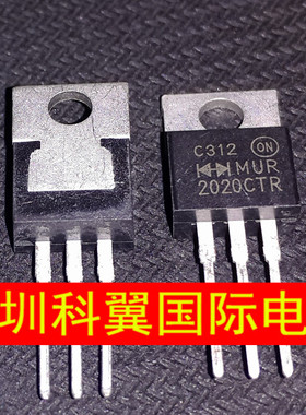 MUR2020CTR整流二极管 快恢复二极管20A200V 直插TO220 直接拍下