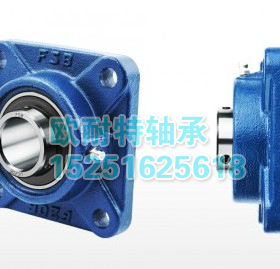 带座轴承.铸钢座外球面轴承.UCF206.UCF207.UCF208.UCF209.UCF210