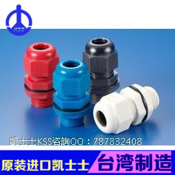 UL尼龙 进口KSS外迫式电缆固定头AG-20S 黑色/白色M20*1.5  50pcs