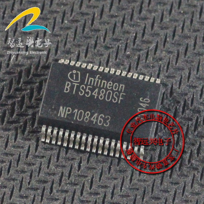 汽车bcm电脑板大灯控制芯片