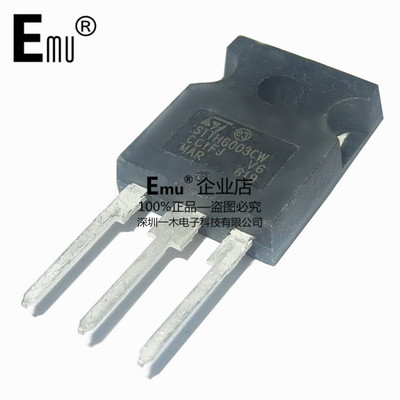 Emu丨STTH6003CW N沟道6003 快速二极管 300V/60A 直插TO-247