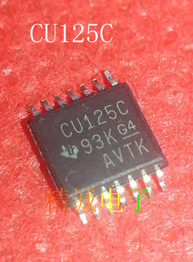 CU125C TSSOP14全新正品进口IC