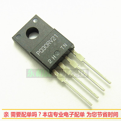 PQ30RV21 全新进口 四端稳压IC 电源稳压调节