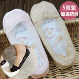 Chaussettes - collants sexy - Ref 755948 Image 13