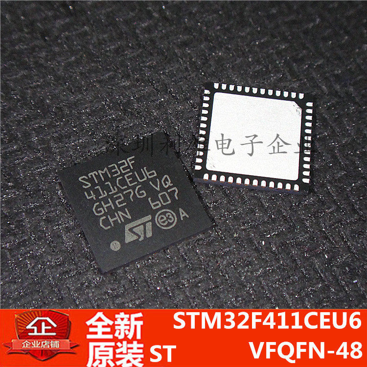 现货 STM32F411CEU6  微控制器 VFQFN-48  全新原装